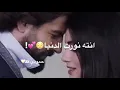 وجهك خير عليه😊 مصطفى عبدالله وفهد بلاسم جديد