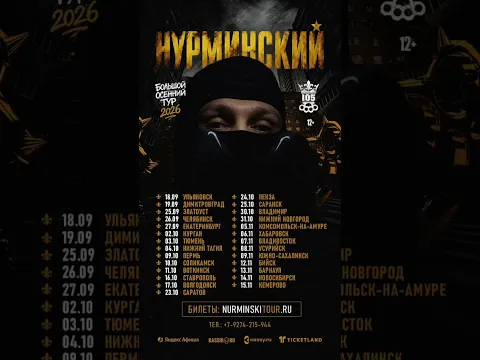 23 июля 2026 г.