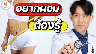 ทำไมการวัดรอบเอวจึงสำคัญในการประเมินสุขภาพ