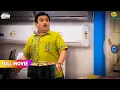 Download Lagu Dukan Mai Kisko Dekh Ke Jethalal चौक पड़ा! | FULL MOVIE | Taarak Mehta Ka Ooltah Chashmah