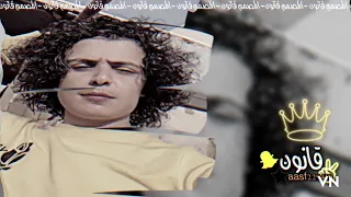 مغربي هجوله   هبردي بردي بطي مطلوب دندنها