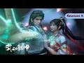 Download Lagu 🔪武动乾坤第五季 | 无删减合集 | MUTISUB | Season 5 | 【武动乾坤  Martial Universe 】