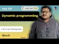 Min Cost Climbing Stairs in Telugu Leetcode 746 DP Approach Python DSA srkcodes