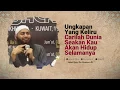 Lagu Ungkapan Yang Keliru, Carilah Duniamu Seakan Hidup Selamanya | Ustadz Syafiq Riza Basalamah, MA