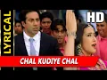 Chal Kudiye Chal With Lyrics | Sonu Nigam, Jaspinder Narula | Jaani Dushman 2002 Songs | Sunny Deol