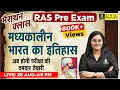 Download Lagu RAS Pre Exam | Medieval History of India | RAS Preparation | By Priyanka Ma'am