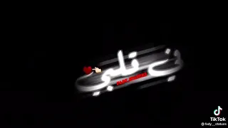 حالات واتس غوري بقي في داهيه متنسوش الليك  والأشتراك في القناه وتفعلو زر الجرس وانزل  في الوصف دندنها