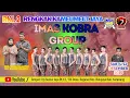 🔴 LIVE JAIPONG IMAS KOBRA 13/12/2025/ | KP. SUMURJAYA- SEGARAN - KARAWANG