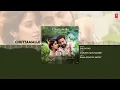 Chuttamalle Audio Song | Devara | NTR | Janhvi Kapoor | Anirudh Ravichander | Shilpa Rao | 27 Sep