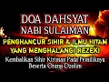 Download Lagu PUTAR SEGERA AYAT INI ❗Agar Orang Yang Dzolim Pada Anda Mendapat Karma Dan Balasan Dari Allah ❗