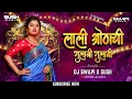 Download Lagu Lali Othachi Gulabi Gulabi | BOUNCY MIX | Dj Swapi X Sush | INSTA Trending Dj Song | Marathidjsong