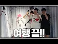 Download Lagu 즐겁게 놀다 갑니다!! (베트남 나트랑)