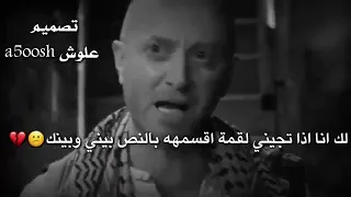   ما توصق في أحد   دندنها