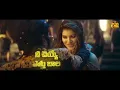Dabidi Dibidi Full Video Song Telugu Lyrics | Daaku Maharaaj | NBK | Urvashi Rautela | Thaman S