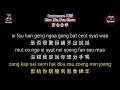 Cantonese 粤语 - Hao Xin Fen Shou 好心分手 - 盧巧音 Candy Lo