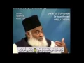 Download Lagu 20 Surah TaHa Dr Israr Ahmed Urdu
