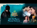 Yeh Dil Merra Maane Kahaan:Palak Muchhal(Official Video)Sawai bhatt |Himesh Reshammiya New Song 2021