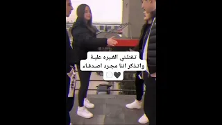 تقتلني الغيرة عليه 