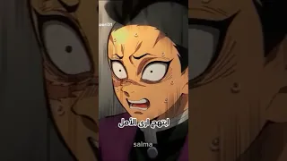 حبيت كيميتسو نو يايبا سانيمي غينيا شينازوغاوا  حبيت كيميتسو نو يايبا سانيمي غينيا شينازوغاوا