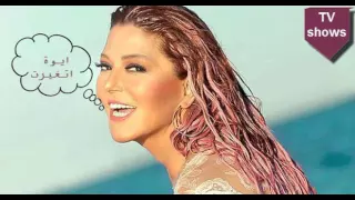 سميرة سعيد ايوه اتغيرت دندنها