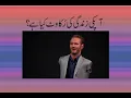 The Story of Nick Vujicic Who Lived Beyond his Limits | URDU HINDI