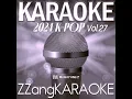 Tell Me You Love Me (사랑한다고 말해줘) (Originally Perfomed By TopHyun(탑현)) (Melody...