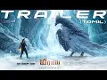 Download Lagu Mirai Trailer - Tamil | Teja Sajja | Manchu Manoj | Karthik Gattamneni | 12th September