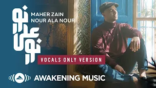 Maher Zain Nour Ala Nour Vocals Only ماهر زين نور على نور بدون موسيقى Nour Ala Nour EP 