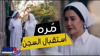 شوف أستقبال السجن لغادة عبدالرازق و خناقتها مع المساجين      سلسل حدوته مره دندنها