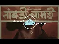 Kratex, Shreyas - Taambdi Chaamdi