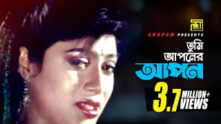 tumi aponer hd salman shah u0026 shabnur sabina yasmin shopner prithibi anupam