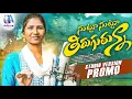 Download Lagu Suttu Suttu Thiruguthunna | Studio Version folk song | Singer Prabha | Araman | Adhurs Music
