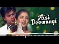 Download Lagu Aisi Deewangi Dekhi Nahi Kahi | Full Song (Audio) Musically Retro