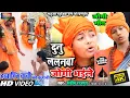 Download Lagu #Video - #जोगी_गीत - #हत्यारिन_चाची _की_कहानी, दुनू ललनवा जोगी New Jogi Bhajan 2023, Sandeep Rajput
