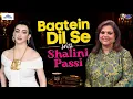 Shalini Passi Gets Candid About Fabulous Lives vs Bollywood Wives Episode 14 Baatein Dil Se