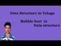 Bubble Sort Data Structures in Telugu By Mr Sivarao
