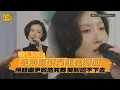 Lagu 藉口GO／華莎重現青龍名場面 脫鞋邀尹敬浩共舞 笑到唱不下去