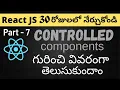React js controlled components Telugu Tutorials