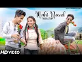 Download Lagu 😘Mahi Neend Churai Tune😘 |New Latest Hindi Song 2022 | VLV Vinod|💖Cute Love Story 💖Anik \u0026 piu, sagar