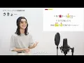 【ボイストレーナーと生徒が歌う】ビターバカンス / Mrs. GREEN APPLE【歌い方解説付き by シアーミュージック】