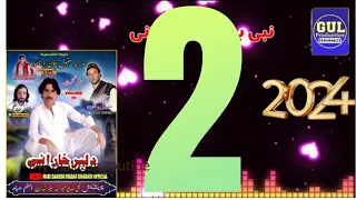 نبی بخش دلبر خارانی 2 Mp3 Audio Ramzan Gul Techni Channel 