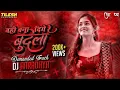 Download Lagu बही बना दिये रे बुदेला | Cg Remix Dj Aaradhya | Dimanding Track #djaaradhya #mamtachandrakar