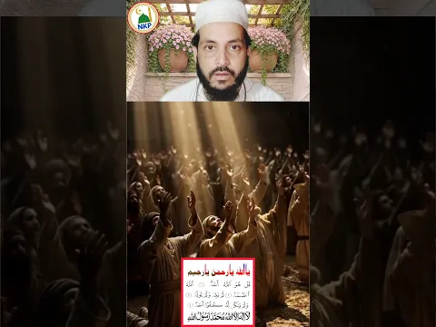 Jumma Ke Din Jumma Ki Namaz Ke Baad Yeh Dua Padhein 🤲 #nabikapaigam