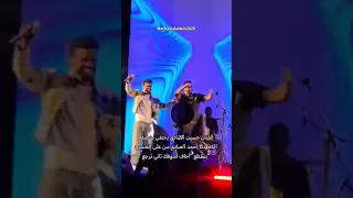 الفنان حسين الصادق يحتفي بشقيقه الكجونكا أحمد الصادق من على المسرح بمقطع أخاف أشوفك تاني ترجع 