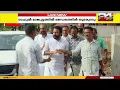Download Lagu പൊതുപരിപാടികൾ ഒഴിവാക്കി സ്വകാര്യ പരിപാടികളിൽ സജീവമാകാൻ രാഹുൽ മാങ്കൂട്ടത്തിൽ Rahul Mamkoottathil