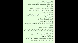 مجموعة أمثال عربية رائعة تحاكي واقعنا 