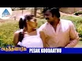 Download Lagu Adutha Varisu Tamil Movie Songs | Pesa koodaadhu Video Song | Rajinikanth | Silk Smitha | Ilayaraja