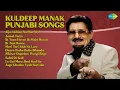 Download Lagu 10 धमाकेदार पंजाबी गीत  |  कुलदीप मानक  |  Kuldeep Manak Songs  |  Jija Akhian Na Mar We