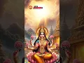 Download Lagu DOA BERDAGANG, Maha Lakshmi Mantra