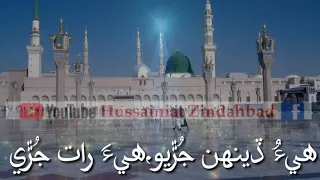 Wakeel Ahmed Panhwar Sindhi Naat Status Best Sindhi Naat Status سندھی نعت شریف اسٹیٹس 